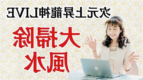 大掃除 風水